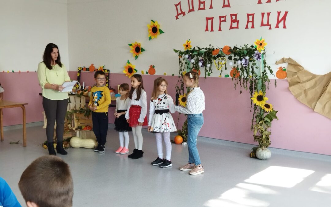 ПРИРЕДБА