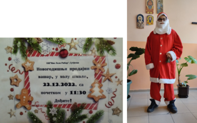 НОВОГОДИШЊИ ВАШАР