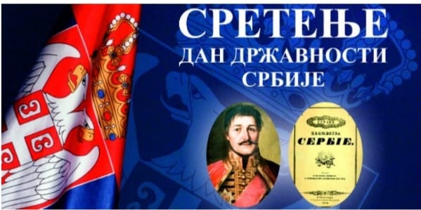 ДАН ДРЖАВНОСТИ СРБИЈЕ