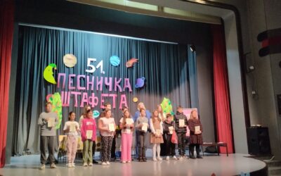 ПЕСНИЧКА ШТАФЕТА