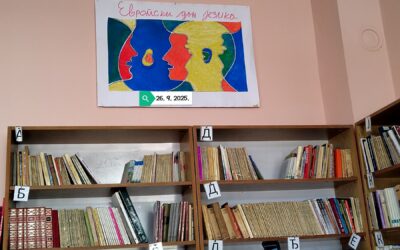 ЕВРОПСКИ ДАН ЈЕЗИКА