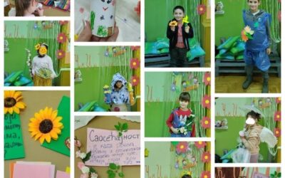 СРЕЋНО УЧЕЊЕ – 7. И 8. ЗАДАТАК