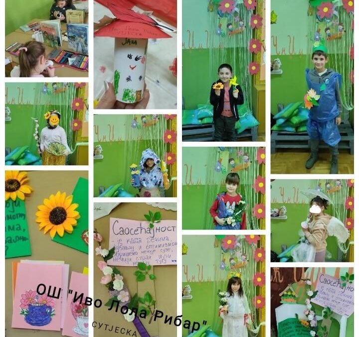 СРЕЋНО УЧЕЊЕ – 7. И 8. ЗАДАТАК