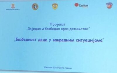 БЕЗБЕДНОСТ ДЕЦЕ У ВАНРЕДНИМ СИТУАЦИЈАМА
