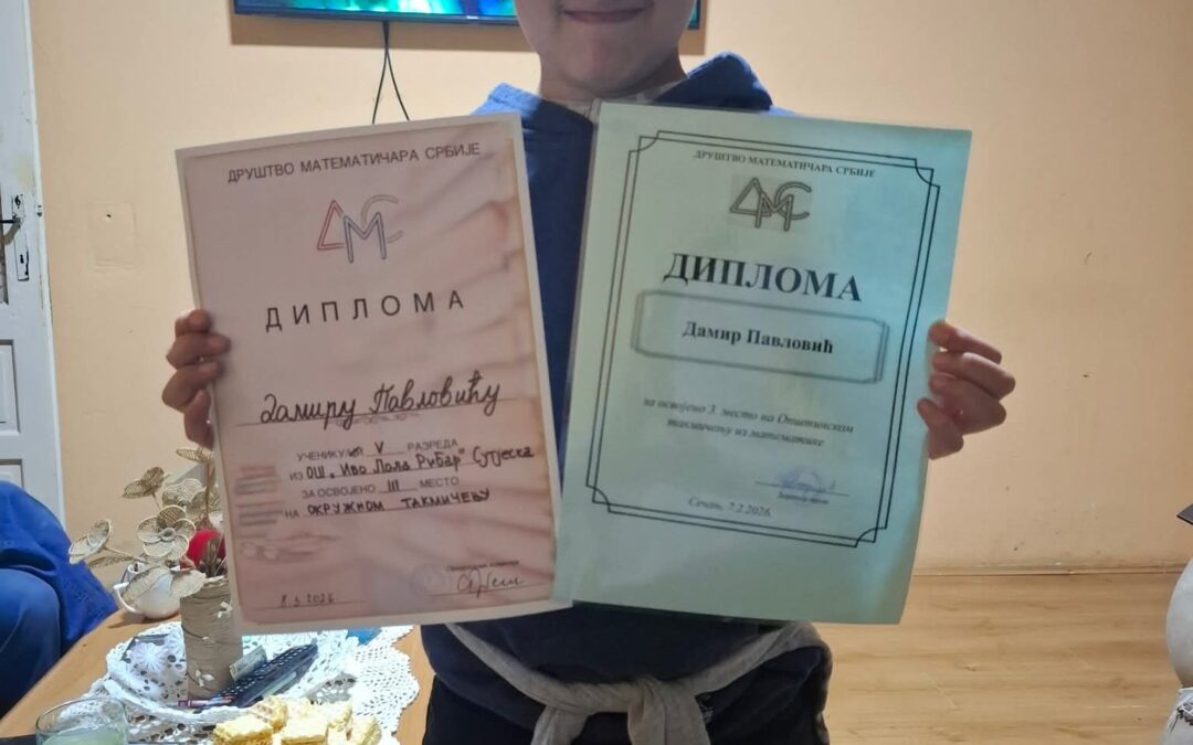 ТАКМИЧЕЊЕ ИЗ МАТЕМАТИКЕ