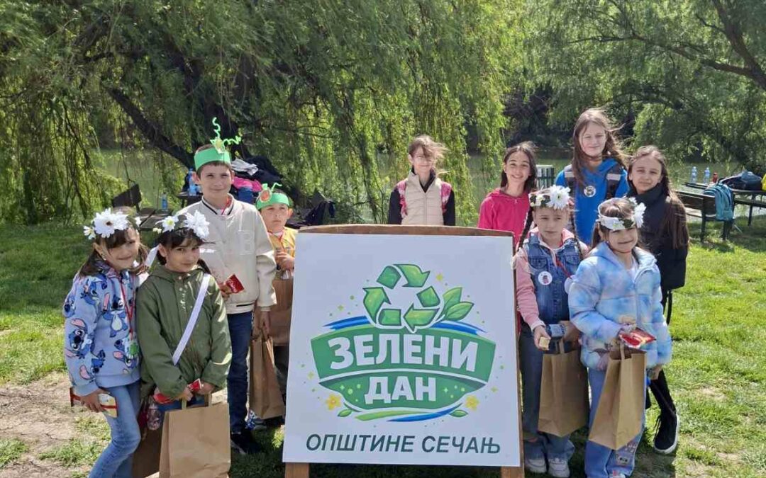 ЗЕЛЕНИ ДАН