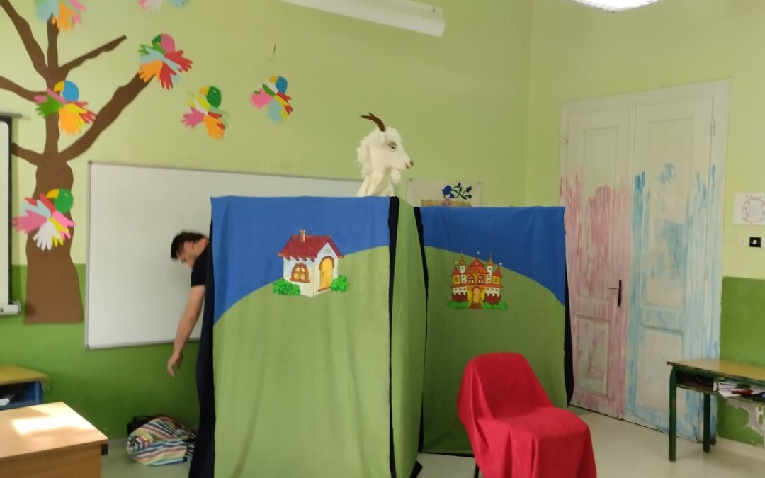 ПОЗОРИШНА ПРЕДСТАВА